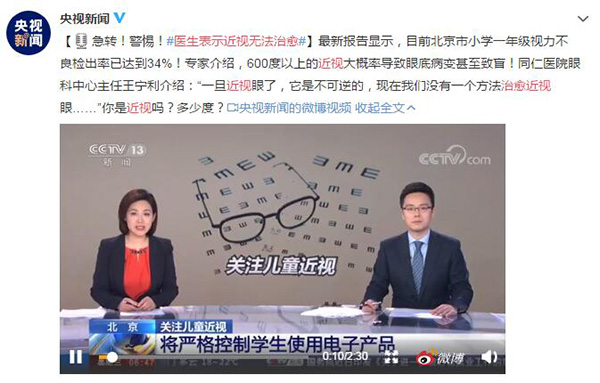 安排上了！教學平板學習機屏幕防藍光貼膜，開屏護眼！